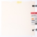 Almond Striker Opalescent, Thin-rolled, 2 mm, Fusible, 17 x 20 in., Half Sheet - 000139-0050-F-HALF